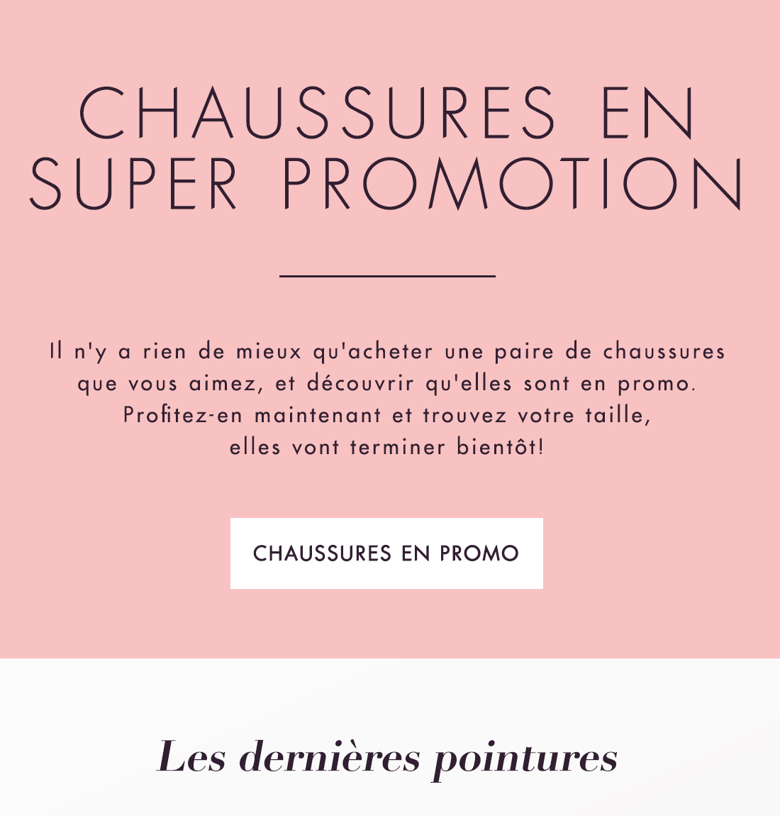 promotion guess